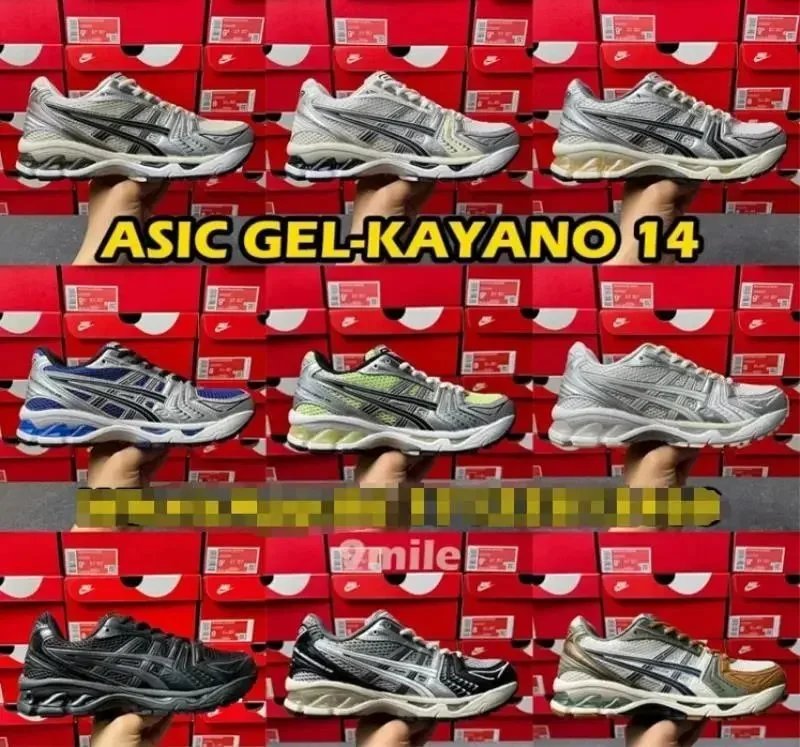 Asics Gel-Kayano 14 Collection