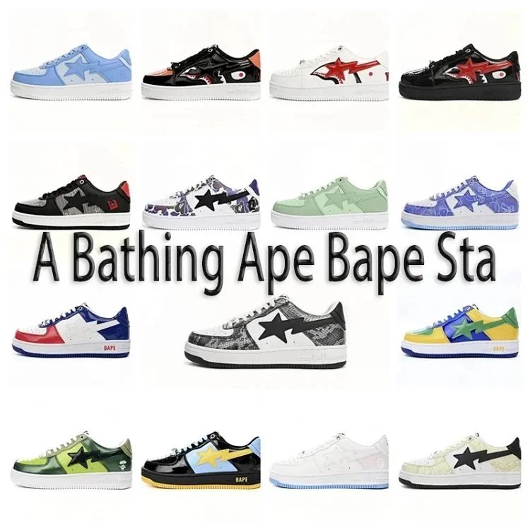 BAPE x Adidas Originals Campus 80s 