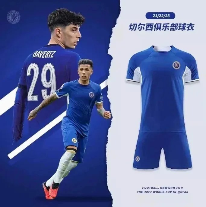 Fashion Jersey 7432574754 | 7432574754