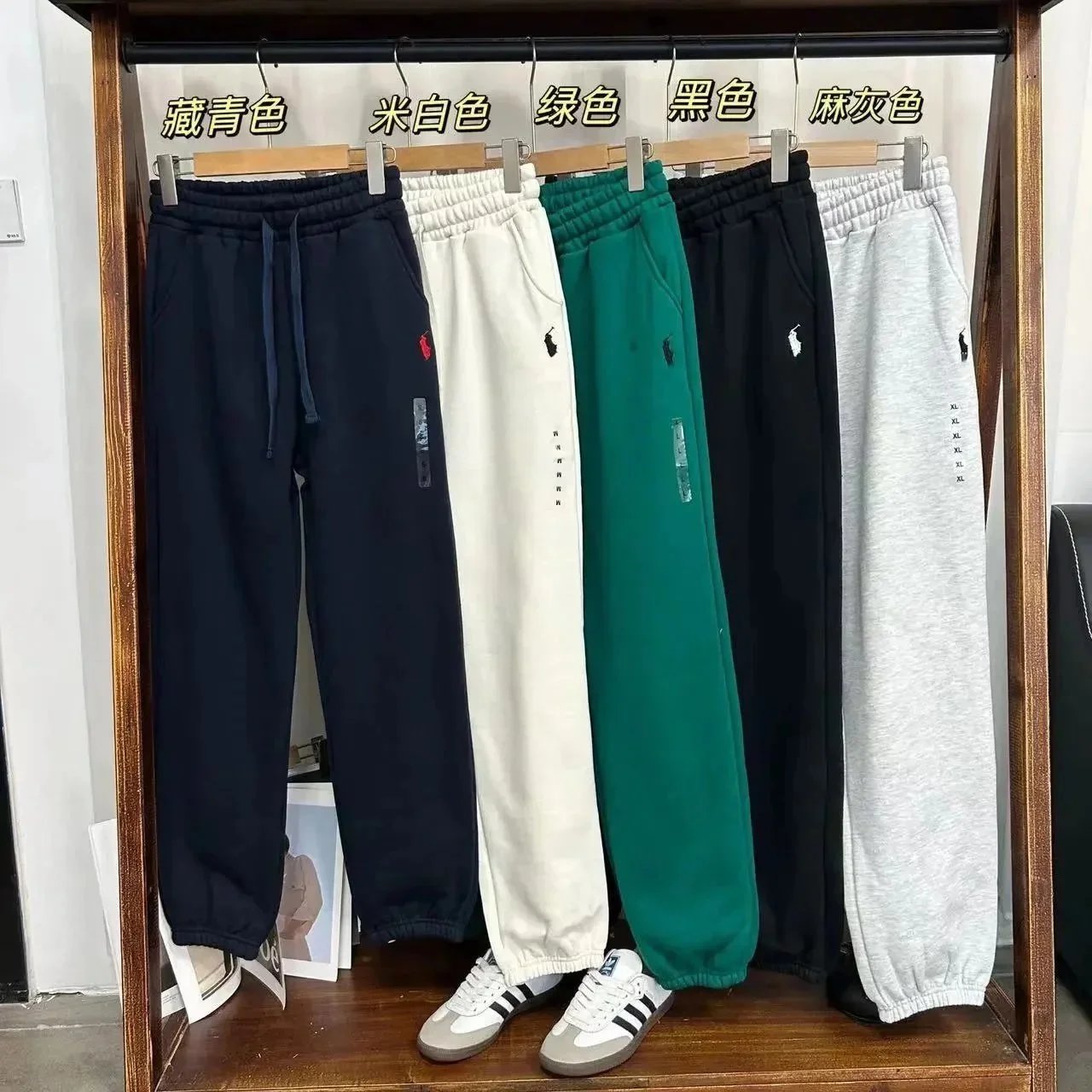 POLO Fleece sweatpants 7400893096 | 7400893096