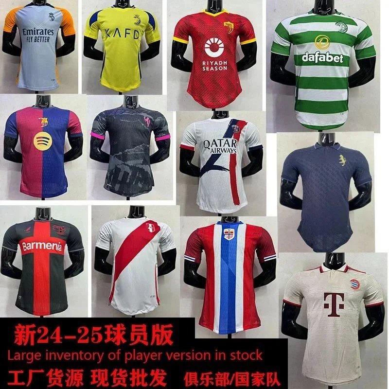 Fashion Jersey 7430685417 | 7430685417