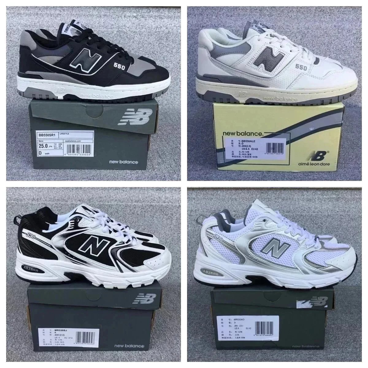 New Balance NB550