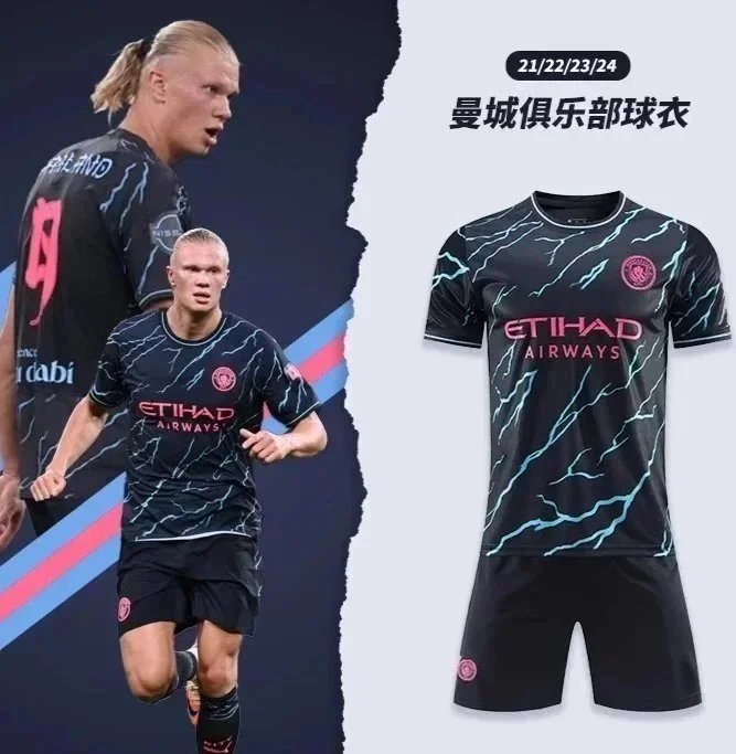 Jersey 7429747417 | 7429747417