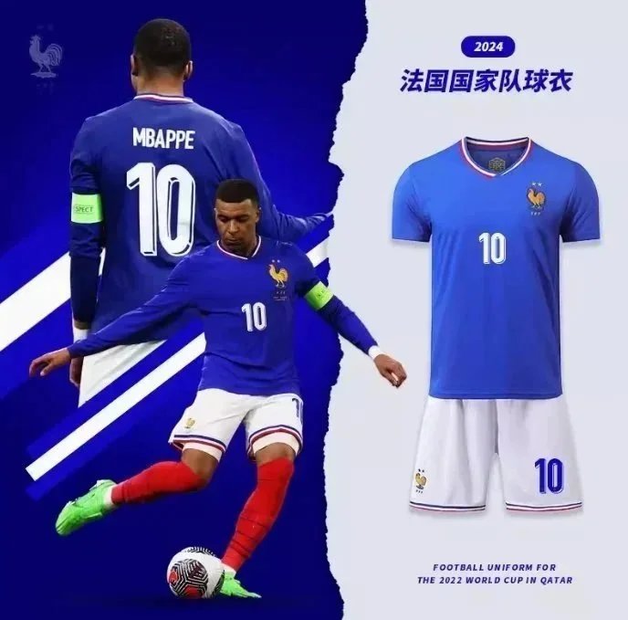 Mbappe same jersey 7432586522 | 7432586522