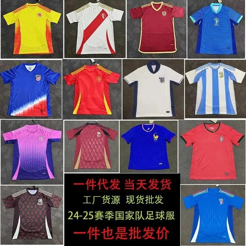 Fashion Jersey 7432612256 | 7432612256
