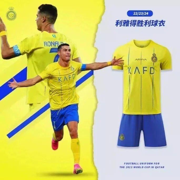 Jersey 7432598438 | 7432598438