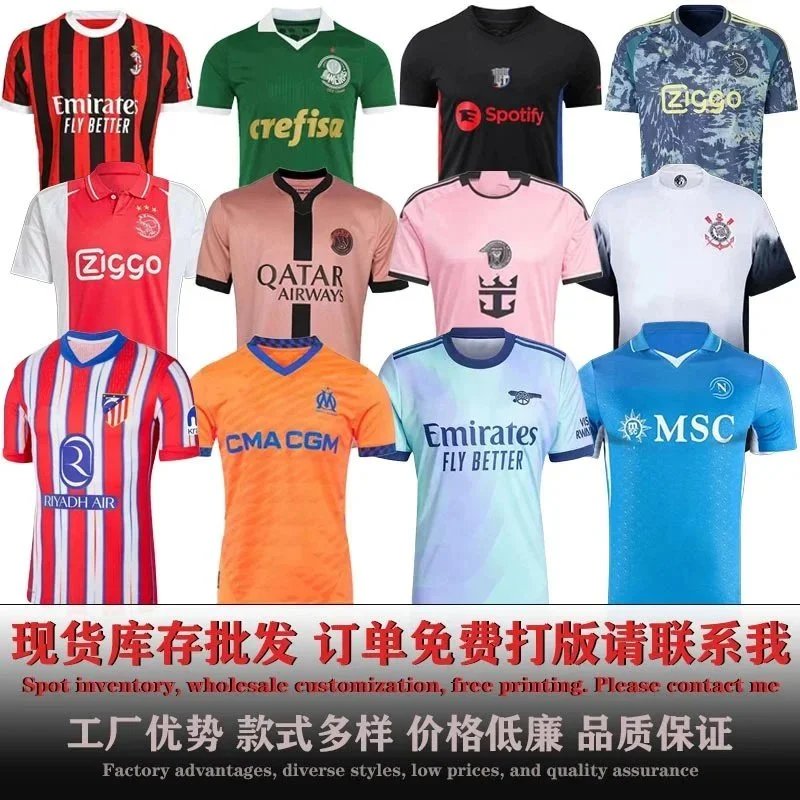 Fashion Jersey 7432657860 | 7432657860