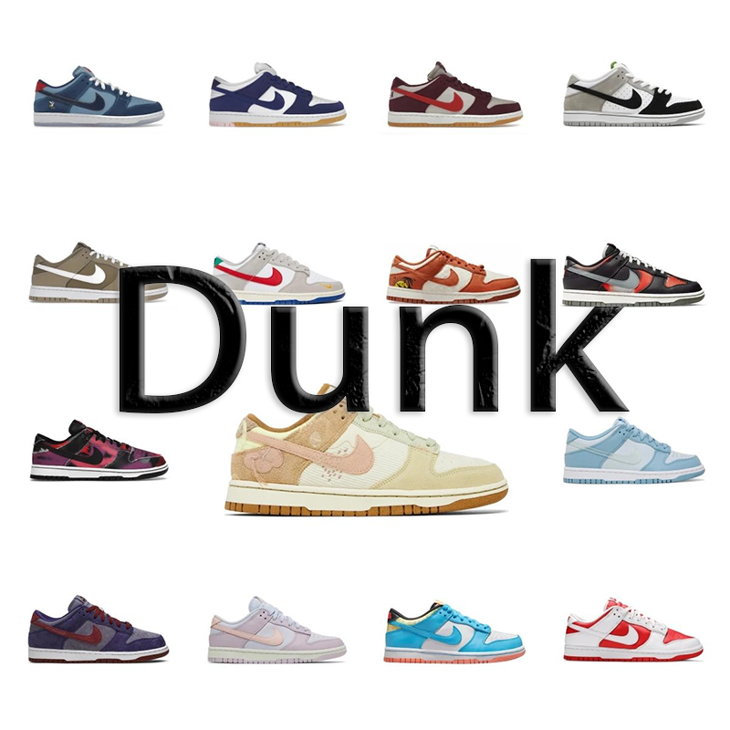 NIKE Dunk Low Co-branded