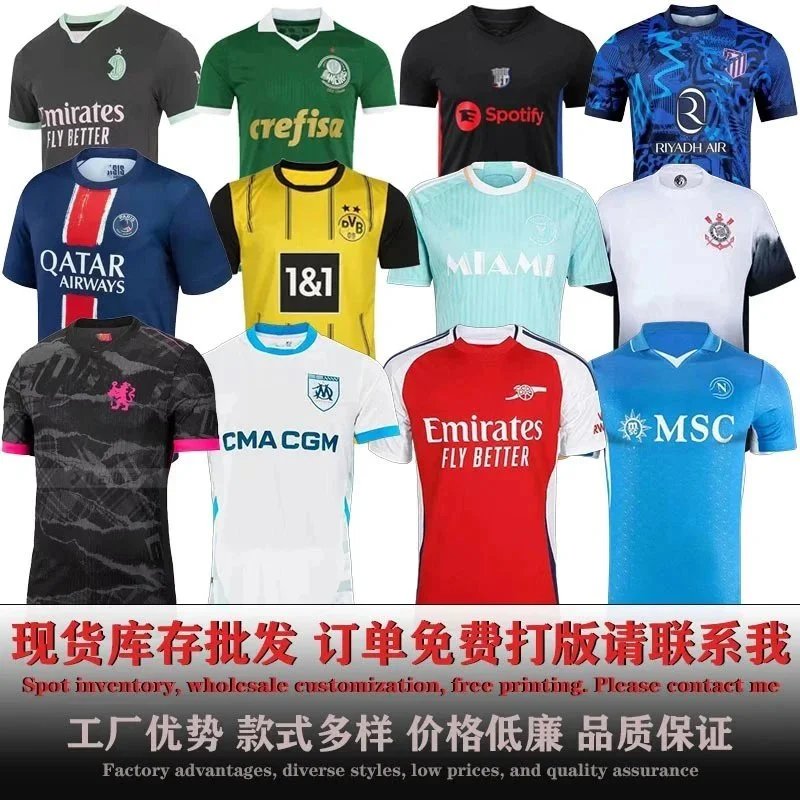 Fashion Jersey 7432665620 | 7432665620