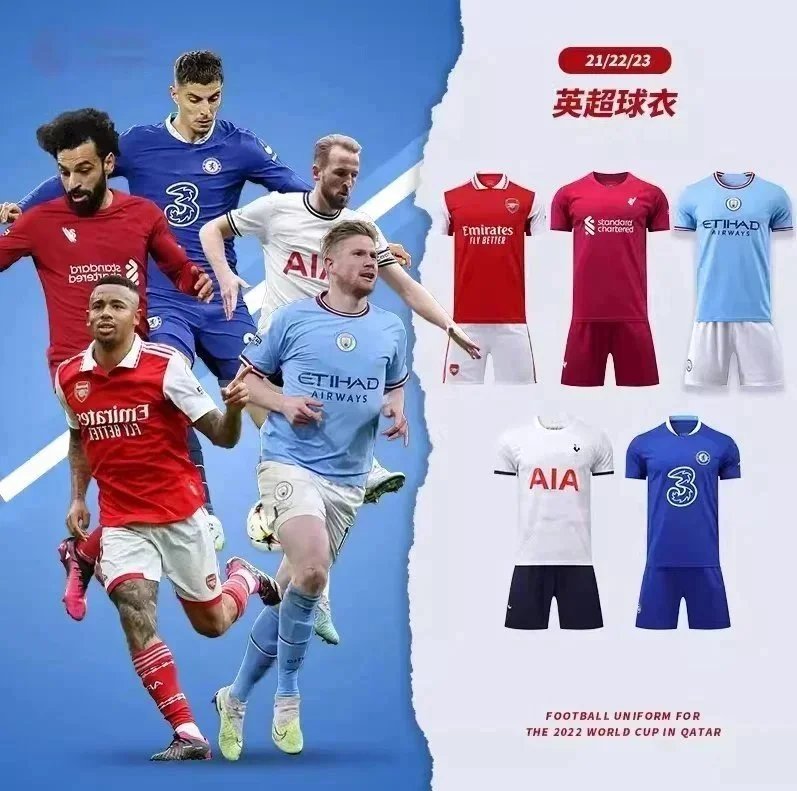 Jersey 7430776633 | 7430776633