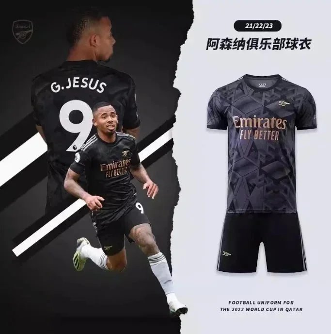 Fashion Jersey 7432559246 | 7432559246