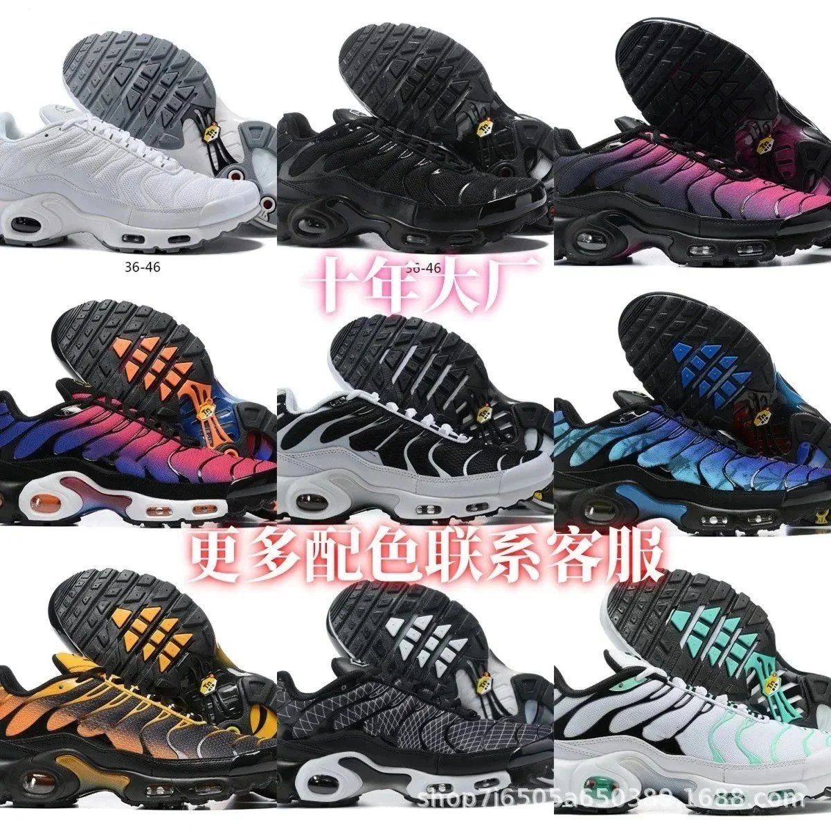 NIKE AIR MAX 95