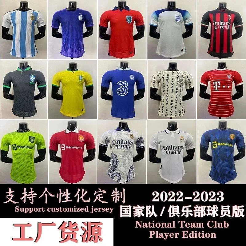 Fashion Jersey 7432547404 | 7432547404