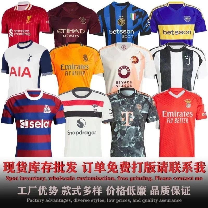 Fashion Jersey 7432665624 | 7432665624