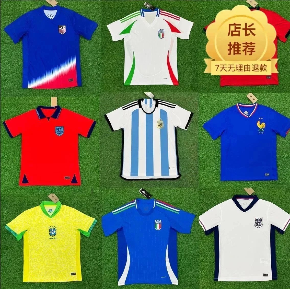 Football Jersey France Italy Brazil Spain Jersey | 7453175697